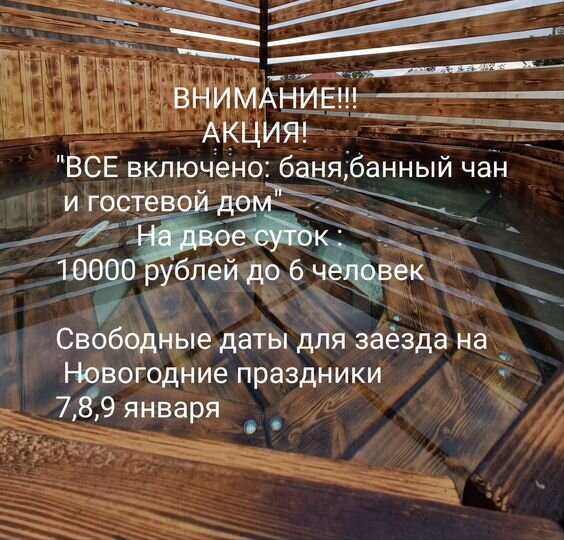 Дом 72 м² на участке 6 сот.