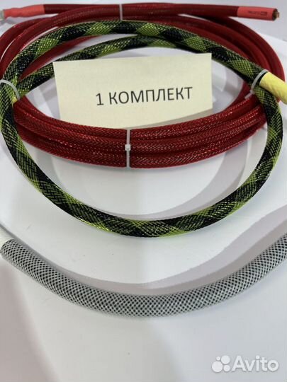 Комплект силовых проводов для автозвука кг 1х25