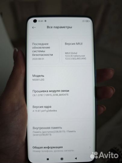 Xiaomi Mi 10, 8/256 ГБ