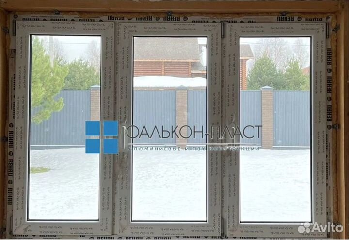 Окна пластиковые