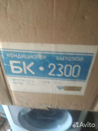 Оконный кондиционер новый