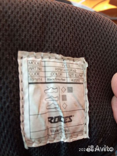 Роликовые коньки мужские