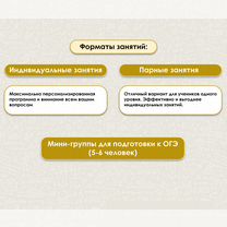 Репетитор по математике. Редактор «РешуЕГЭ/ОГЭ», Москва