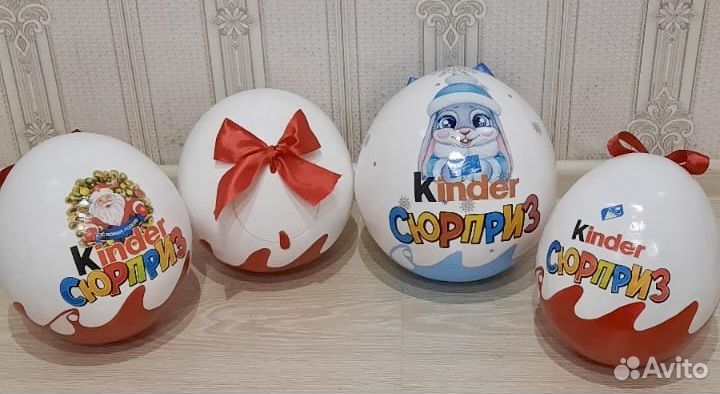 Киндер сюрприз