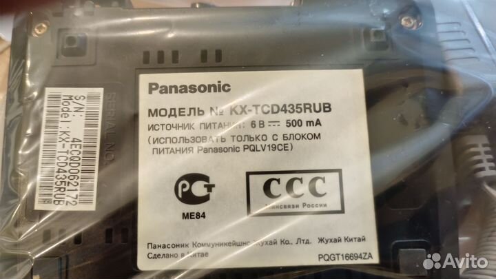 Радио телефон Panasonic KX-TCD435RUB
