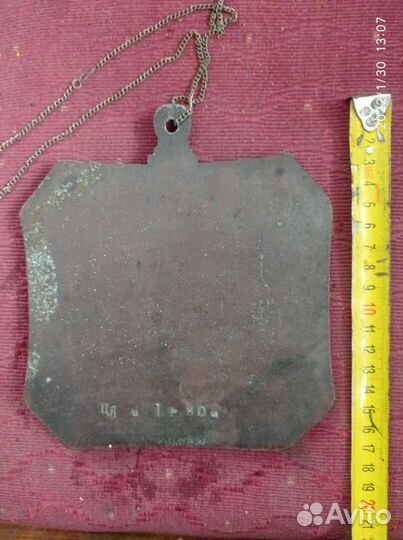 Плакетка СССР Москва