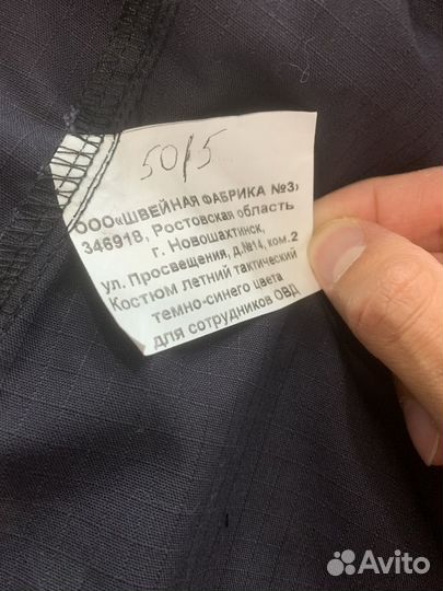 Полицейская форма нового образца