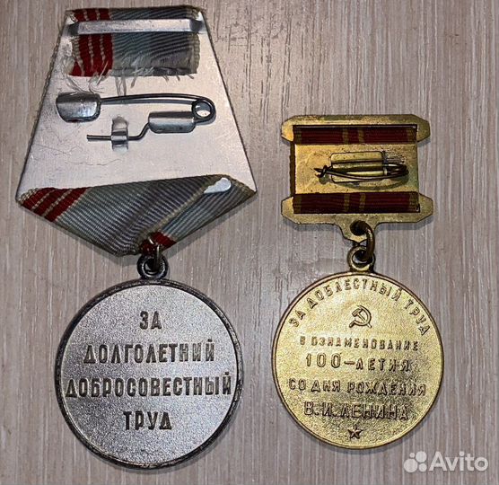 Памятные монеты ссср.Цена за все