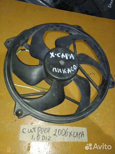 Гбц Citroen xsara picasso 1.6 D