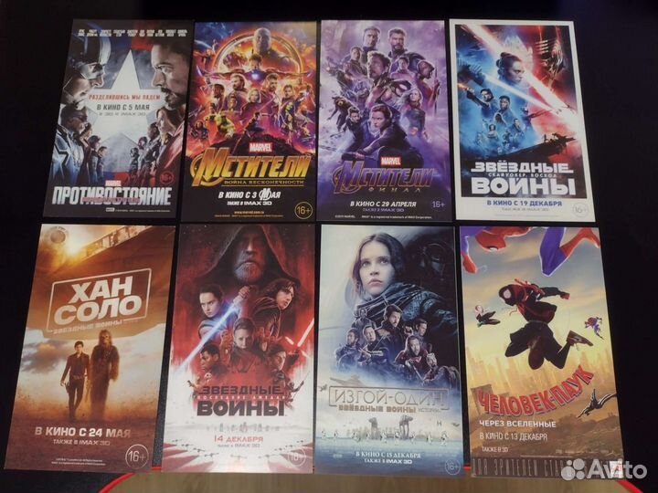 Оригинальные кинопостеры и флаеры из кино