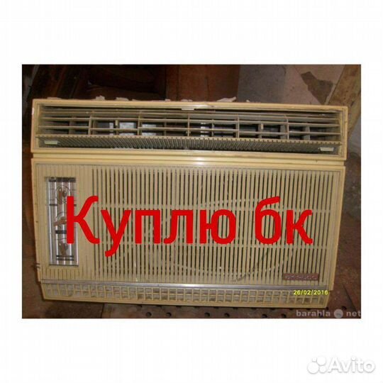 Оконный кондиционер бк