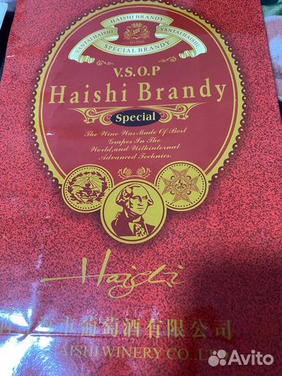 Пакет подарочный