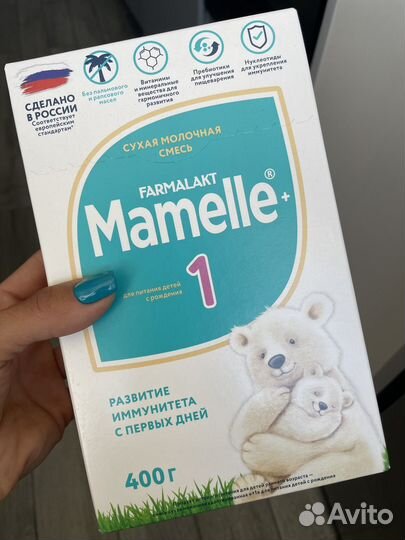 Детская смесь Мамелле1