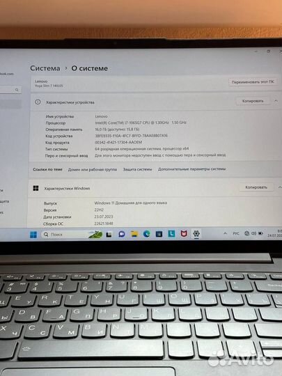 Ноутбук Lenovo Yoga slim 7 14IIL05