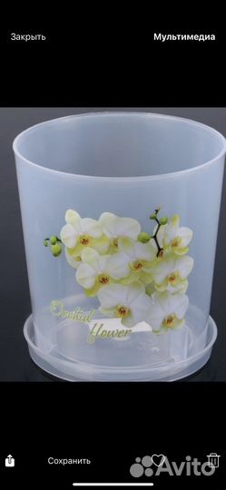 Горшок для цветов