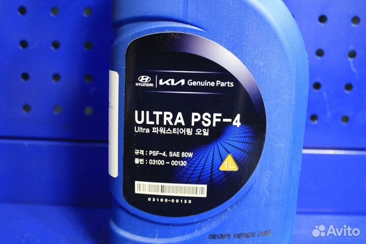 Масло в Гур Kia PSF-4