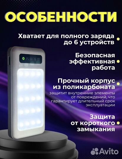 Power bank 20000 mah Повербанк
