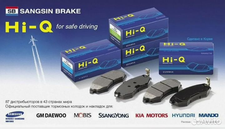 Колодки торм.дисковые Hi-Q