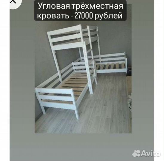 Двухъярусные,двухместные деревянные кровати-домики