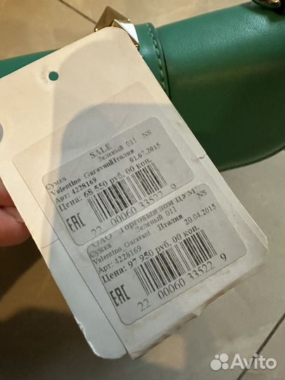 Сумка Valentino оригинал