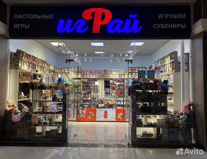 Готовый бизнес, прибыльный магазин