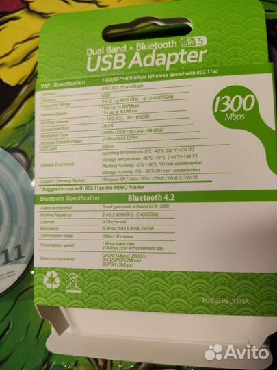 Wi Fi + bluetooth USB Adapter