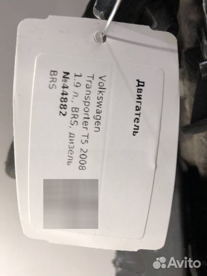 Двигатель Skoda Octavia 2 (A5) 2008 BRS