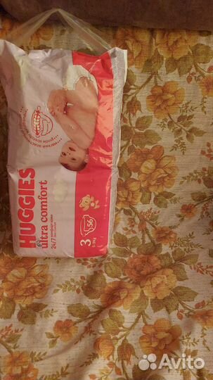 Подгузники