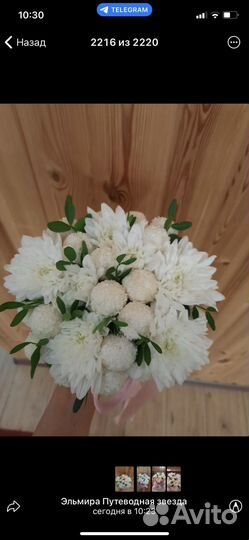 Букеты сладкие