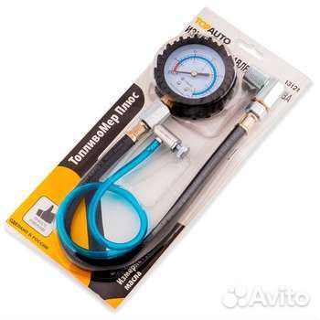 Топливомер