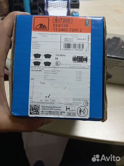 Колодки тормозные дисковые передн, audi: A3