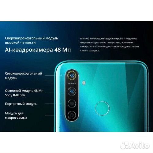 Камера макро Realme 5 оригинал