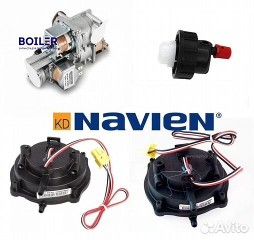 Запчасти для газового котла Ace, Atmo, Deluxe