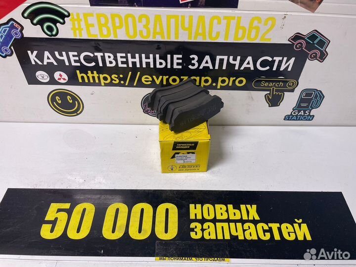 Колодки задние Hyundai/KIA