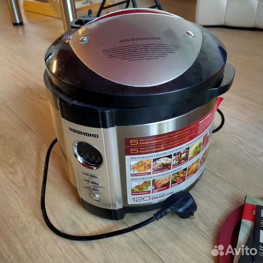 Мультиварка-скороварка Redmond rmc-m4504