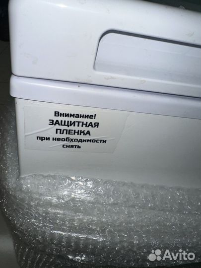 Морозильный ларь