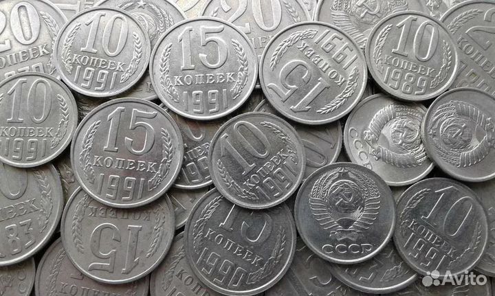 Монеты СССР с 1961 г по 1991 г
