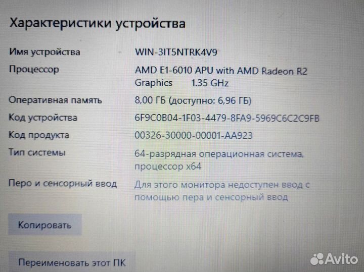 Для игр домашний Ноутбук Lenovo windows 10 Обмен