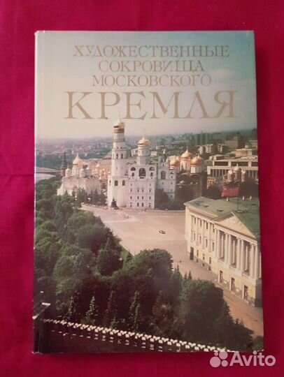 Архитектура и искусство