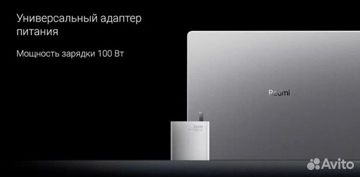 Ноутбук Xiaomi Redmi Book 14