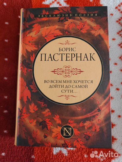 Современные книги в хорошем состоянии