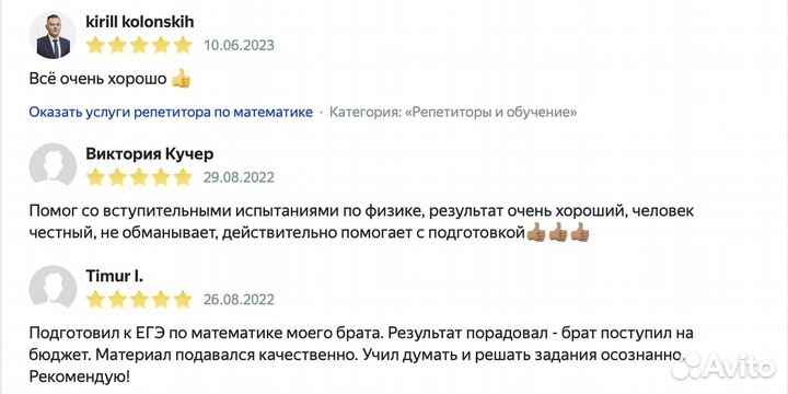 Подготовка к егэ и огэ по математике