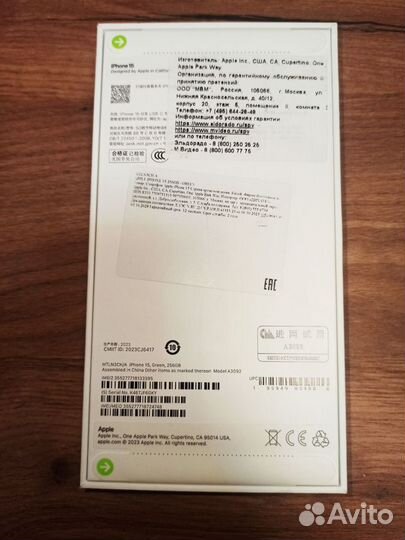 Смартфон Apple iPhone 15 256GB Green (Dual Sim)