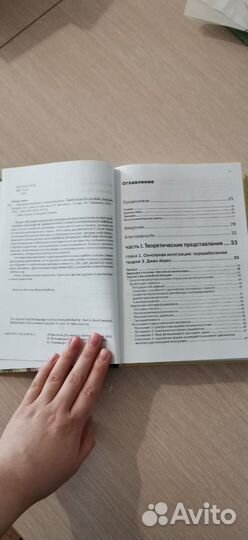 Сенсорная интеграция Банди Лейн