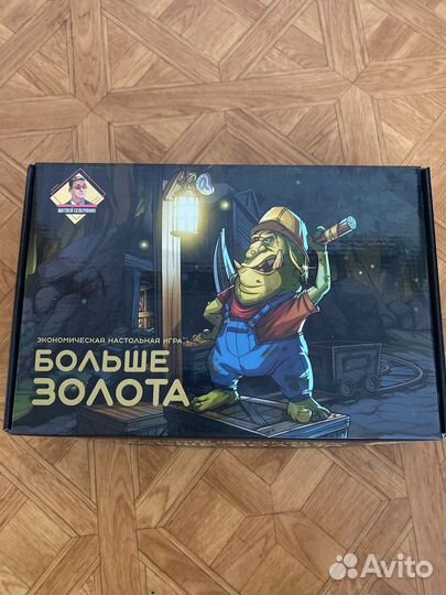 Настольная игра 