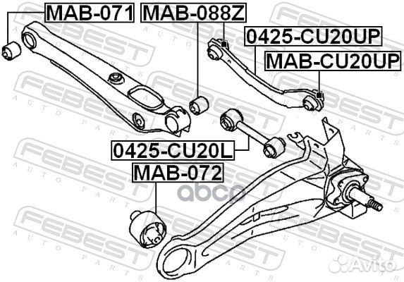 Тяга задн поперечная нижняя mitsubishi lancer