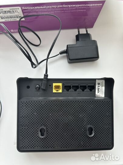 Wifi роутер