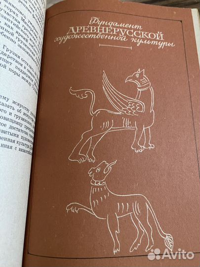 Книга Лев Любимов 