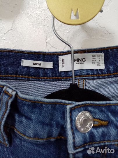 Пакет одежды 42 размер