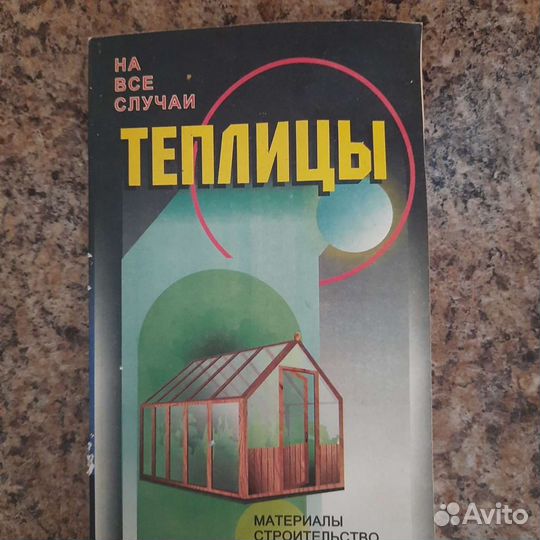 Книги сделай сам